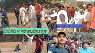 chaukhutiya VS Ranikhet .51000 price final match Jay bhomiya Baba commity Songaon chaukutiya almora