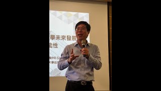 2021.07.15 關懷文教基金會 街仔頭台語 何信翰