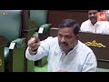 congress mla beerla ilaiah gets frustrated in telangana assembly cm revanth reddy yoyo tv