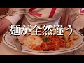 【日光グルメ】日光名物食べ歩きとコスパ最強ランチが最高すぎた　eating around in nikko city tochigi japan