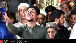 Sarkar Ki Baten || Muhammad Azam Qadri New Naat || Best Perform