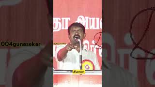 Seeman praised EPS | சீமான் எடப்பாடி பழனிசாமி செய்தது பற்றி புகழ்ந்து பேசிய போது 02/11/2024