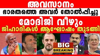 ഭയന്നത് സംഭവിച്ചു, ഇനി ഒന്നും ചെയ്യാനാവില്ല, ആർക്കും രക്ഷിക്കാൻ ആവില്ല, രഹസ്യ വീഡിയോ പുറത്ത്...