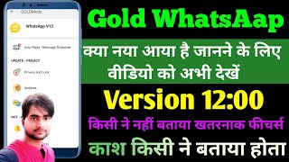 Gold WhatsApp version 12.00 settings || WhatsApp Gold Version 12.00 Features || Gold WhatsApp