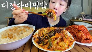 디진다 비빔밥🥵실비김치비빔밥 with 잔치국수 | 먹을거 다먹으면서 급찐급빠 성공