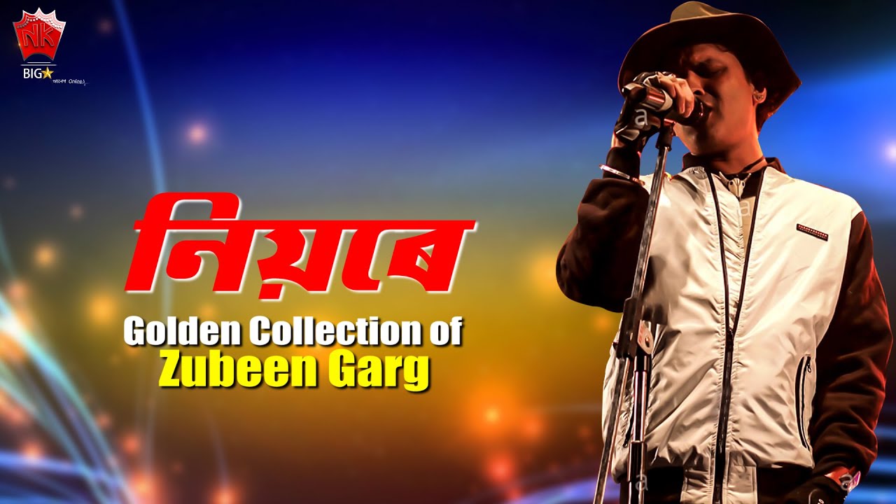 Niyore Golden Collection Of Zubeen Garg Assamese Lyrical Video Song