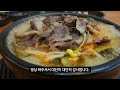 단언컨대 제주도에서 해장력 1등 제주도 맛집 top 5 제주도 여행 필수 코스