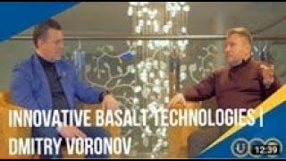 Innovative Basalt Technologies | Prospects for Development | Dmitry Voronov