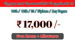 Chennai jobs today openings | Chennai job vacancy for freshers | #jobs7 #chennaijobs