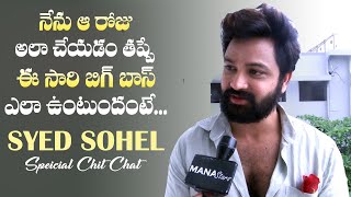 Bigg Boss Fame Syed Sohel Special Chit Chat | Manastars