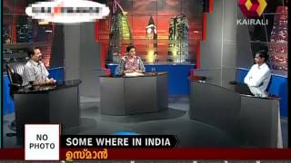 Pravasalokam 18-04-13 Part 1