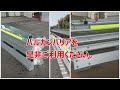 【日建リース工業】バルカンバリア　pr動画