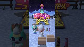 【ポケ森コンプ】みんなでドドド〜ン！ニューイヤー花火