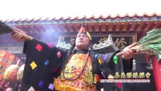 新北市泰山修緣宮2015西天濟公活佛南巡謁祖片頭