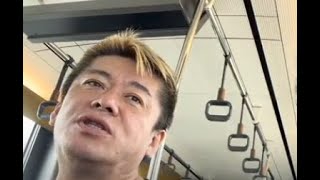 #堀江貴文 さんと宇都宮の新交通システムLRTを見に行く動画