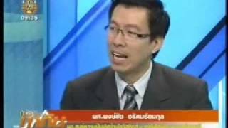 ชั่วโมงทำกิน : พัฒนาระบบรถไฟไทย 23/09/54