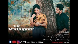 Ik Mulaqaat - Dream Girl | Ayushmann Khurrana, Nushrat Bharucha || Cover by The Dark Star ||