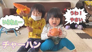 畑で採れた野菜たっぷり！これなら食べるか？１歳と３歳の子供達にチャーハン