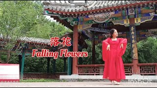 Falling Flowers 落花 by 林心如 Dance Cover