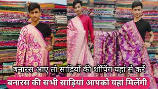 Banarasi Saree Shopping In Varanasi 2024 | 300₹ to 50k