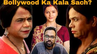 Ardh Movie Review | JThakers