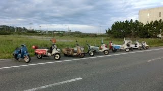 2015 鉄スクーターRUN in御前崎 前編 iron motor scooters run in Japan