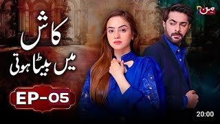 Kash Mein Beta Hoti | Episode 05 [ 𝐄𝐍𝐆 𝐒𝐔𝐁 ] Kash Main Beta Hoti 5 Tonight Second Part Review