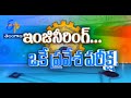 Pratidwani - TS   31st July 2015 - ప్రతిధ్వని – Full Episode