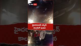 Car Accident: బైక్ ను ఢీకొట్టి పల్టీలు కొట్టిన కారు, ట్రాఫిక్ కు తీవ్ర అంతరాయం