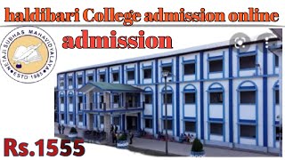 Haldibari college admission online full video 2022 বাড়িতে বসে অনলাইনে করুন