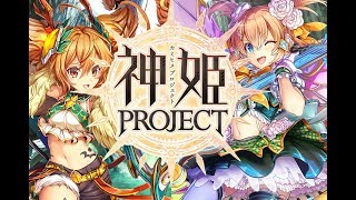 【神姫Project】雷獄型カタストロフィア_ソロ_非BT