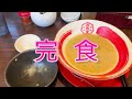 【福岡グルメ】博多駅から徒歩圏内！クリーミーで食べやすい豚骨ラーメン＋肉めし