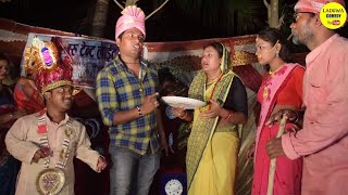 स्वयम्बर प पिपही के हाइट देख क छटलक लडकी // Maithili Comedy //