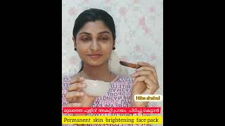 permanent skin brightening face pack #ashortaday #skincare #hibashahul