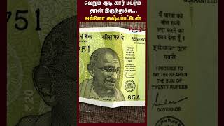 இதெல்லாம் ரொம்ப அநியாயங்க - AUDI கார் வச்சுக்கிட்டு பிச்சை எடுக்கிற ரேஞ்சுக்கு பேசுறாங்கப்பா!!!!!