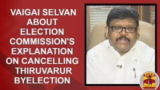 Vaigai Selvan about Election Commission's Explanation on Cancelling Thiruvarur ByElection