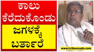 ಕನ್ನಡ ಹೋರಾಟಗಾರರ ಪರ ನಿಂತ ಸಿದ್ದು ಯಾವುದೇ ಕಾರಣಕ್ಕೂ ರೌಡಿ ಶೀಟ್ ಓಪನ್ ಮಾಡಬಾರದು.! | Tv5 Kannada