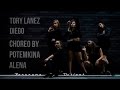 Tory Lanez - Diego | choreo by Potemkina Alena