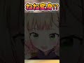 上演變身秀的nene親！【vtuber遜炮中翻】 桃鈴ねね 桃鈴音音 momosuzunene 切り抜き vtuber中文 hololive中文 shorts ホロライブ