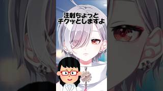 【普通断らんこと断るやつ】#コント@あるある#ネタ#Vtuber#新人VTuber#VTuber準備中#個人勢VTuber#YouTubeshorts#shorts#バズれ#推し不在#live2d