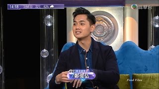 20170306 《今日 VIP》第109集 專訪嘉賓 鄭俊弘