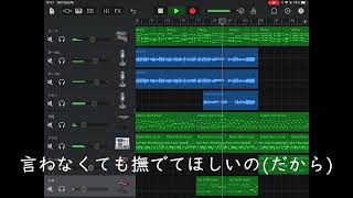 リアかわE#【AIきりたん】オリジナル曲