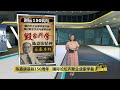 陈嘉庚诞辰150周年   国际论坛齐聚企业家学者 | 八点最热报 07/12/2024