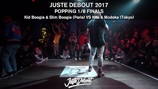 Popping Best 16 - Juste Debout 2017 - Kite & Madoka VS Kid Boogie & Slim Boogie