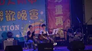 中山附中2013畢業聯歡晚會KKSH with CIRCUS Part6