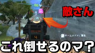 【APEX】一年に一度の神エイム降臨キーマウキャラコンキル集