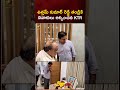 ఉత్తమ్ కుమార్ రెడ్డి తండ్రికి నివాళులు అర్పించిన ktr ktr ytshorts telangana mango news