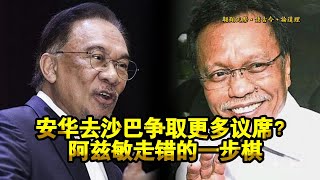 閒聊喝酒直播Live #23 閒聊喝酒談政治：特別來賓君正哥05/09/2020