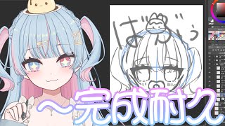 【 作業/雑談 】　イラストレーター志望の耐久雑談！メン限スタンプ描くよ！！　【新人Vtuber/宇井みう】　＃Shorts