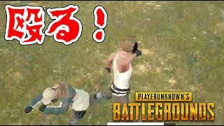 【PUBG】豆腐ドン勝弁当！